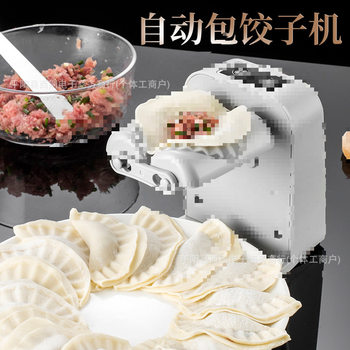 Internet Celebrity Dumpling Machine Dumpling Making Artifact Kitchen New Wireless Electric Small Fully Automatic Mini Household Dumpling Making Machine