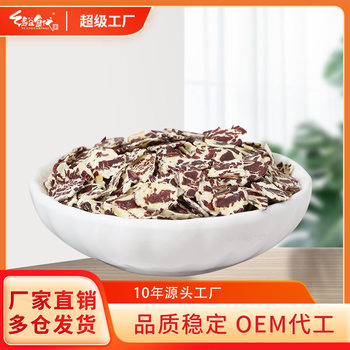 Instant red bean slices cooking-free instant grains slices meal replacement nutrition five red cereal red bean slices