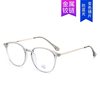 Ultra-Light Oval Frame Glasses for Women Can Be Equipped with Prescription Myopia Glasses Without Makeup, Slimming Look Korean Trendy Glasses Frames, Anti-Blue Light Flat Glasses
