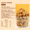 Good products shop strange flavor bean 120g bag orchid bean spicy broad bean snack snacks chase drama