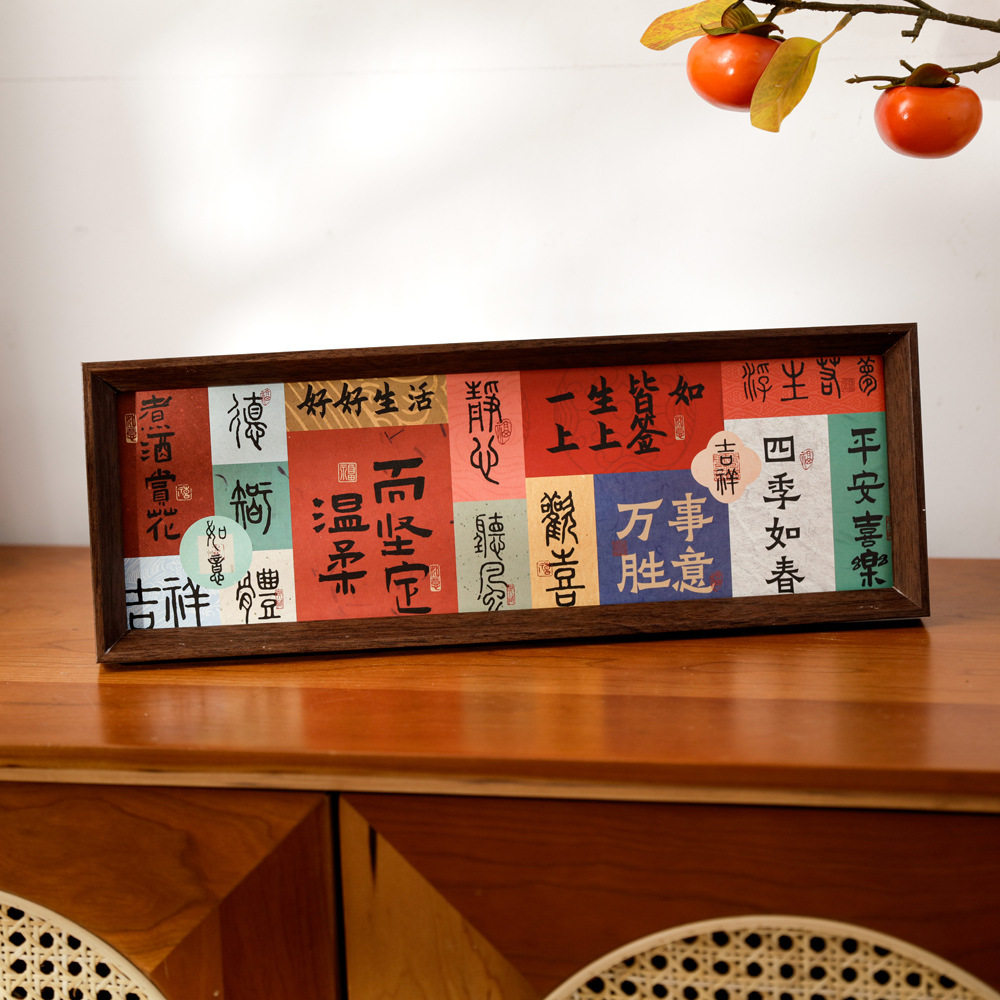 Color text successfully landed creative ornaments living room housewarming bedroom new home auspicious desktop porch decorative photo frame