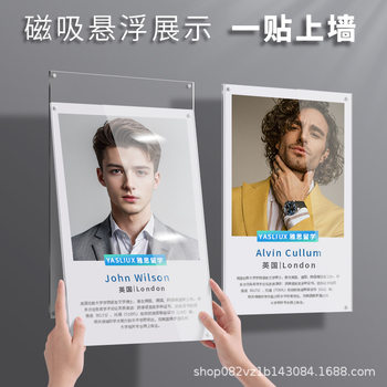 A4 acrylic photo frame wall hanging teacher photo display frame no punching student certificate honors suspended display board