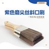 Customized Sharpened Wire Paint Brush Disposable Barbecue Baking Oil Brush Industrial Paint Wall Paint Application Wooden Handle Trimming Brush