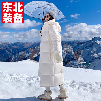 Northeastern Minus 40 Degree Cold-Proof Clothing Goose down Jacket Women's Long Thickeneded Knee-Length Outwear Harbin Travel Equipment