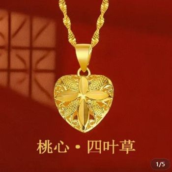 Sand Gold Peach Heart Four-Leaf Clover Necklace Electroplated Gold Necklace Imitation Gold Women's Love Necklace Live Supply Hot Style