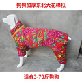 seller product image
