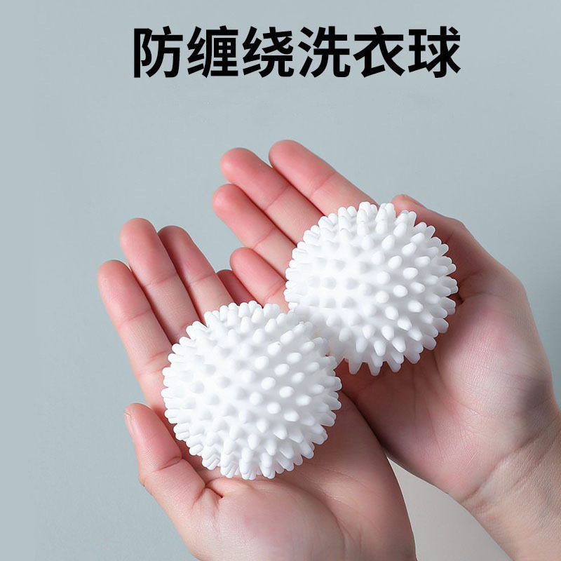 Laundry Ball Decontamination and Anti-Tangle Magic Hair Suction Artifact Cleaning Ball Clothing Anti-Static Knotting Hedgehog Ball Washing and Protection Ball