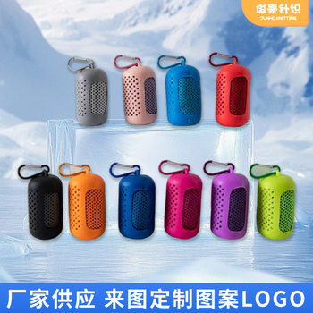 Portable Folding Silicone Storage Outdoor Sweat Wipe Absorbent Fitness Running Travel Cold Sense Quick-drying Sports Towel for Men and Women