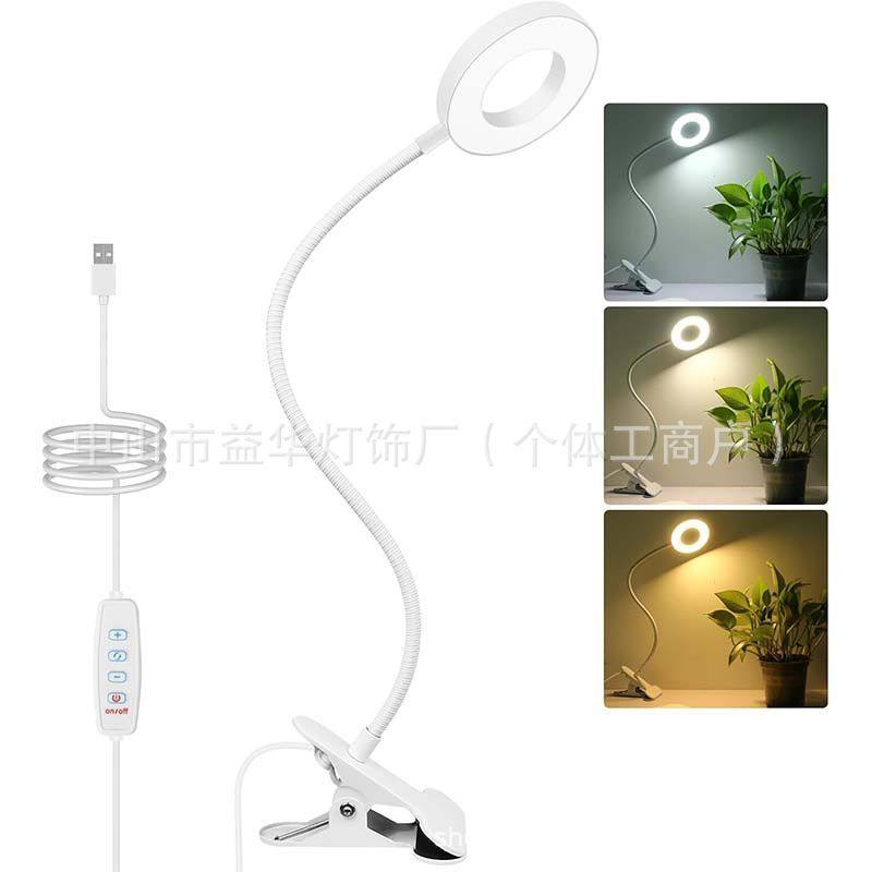 Led Desk Lamp for Eye Protection, Suitable for Students Studying, Reading, Nail Art, Facial Makeup, Tattooing, Eyebrow Shaping, Selfie Lighting, and Desktop Clip-On Lamp