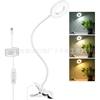 Led Desk Lamp for Eye Protection, Suitable for Students Studying, Reading, Nail Art, Facial Makeup, Tattooing, Eyebrow Shaping, Selfie Lighting, and Desktop Clip-On Lamp