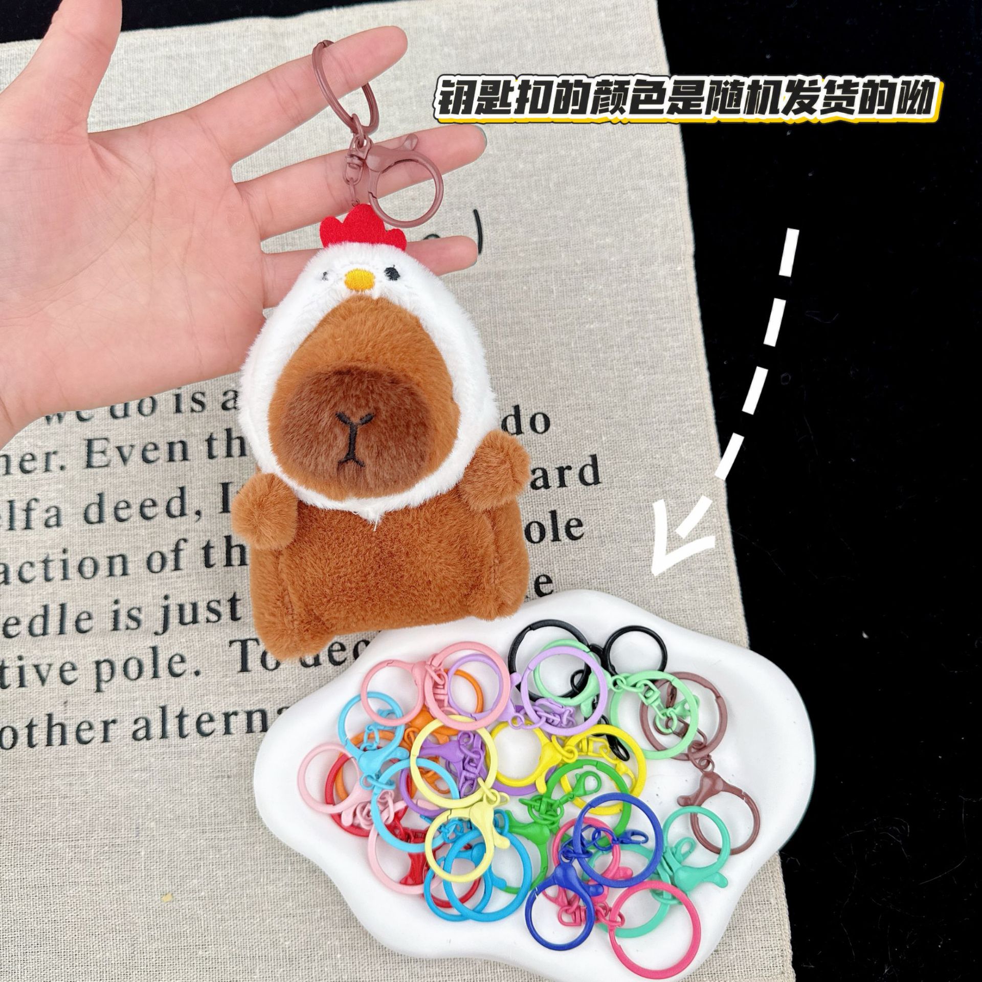可爱卡皮巴拉公仔水豚鼠毛绒玩具玩偶钥匙扣书包挂件抓机娃娃批发
