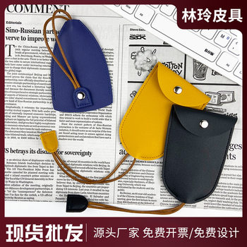 Women's Car Pull-out Key Bag Cute Portable Personalized Large Capacity Small Drawstring Storage Keychain Bag Pendant