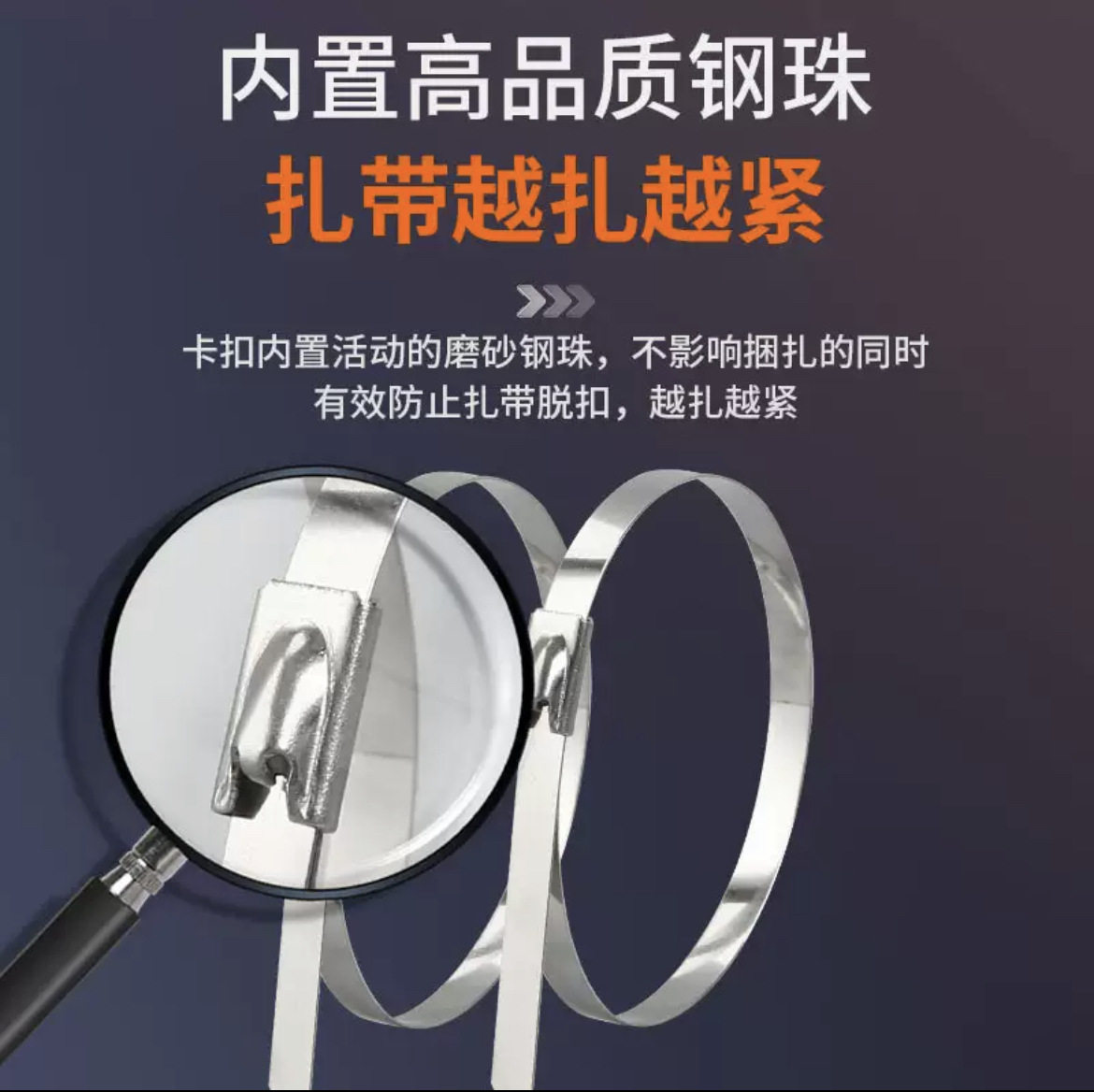 304 Ball-Lock Stainless Steel Metal Cable Ties Anti-Corrosion Packaging Binding Straps 4.6*300mm Tightening