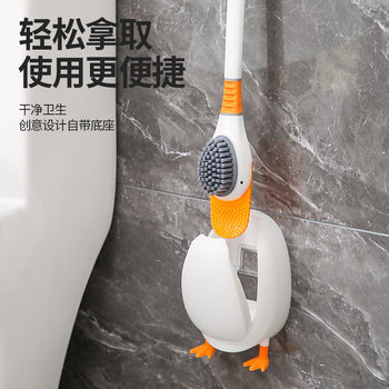 New Small Yellow Duck Toilet Brush Cartoon Diving Duck Silicone Toilet Brush Multi-functional Wall-mounted Toilet Brush