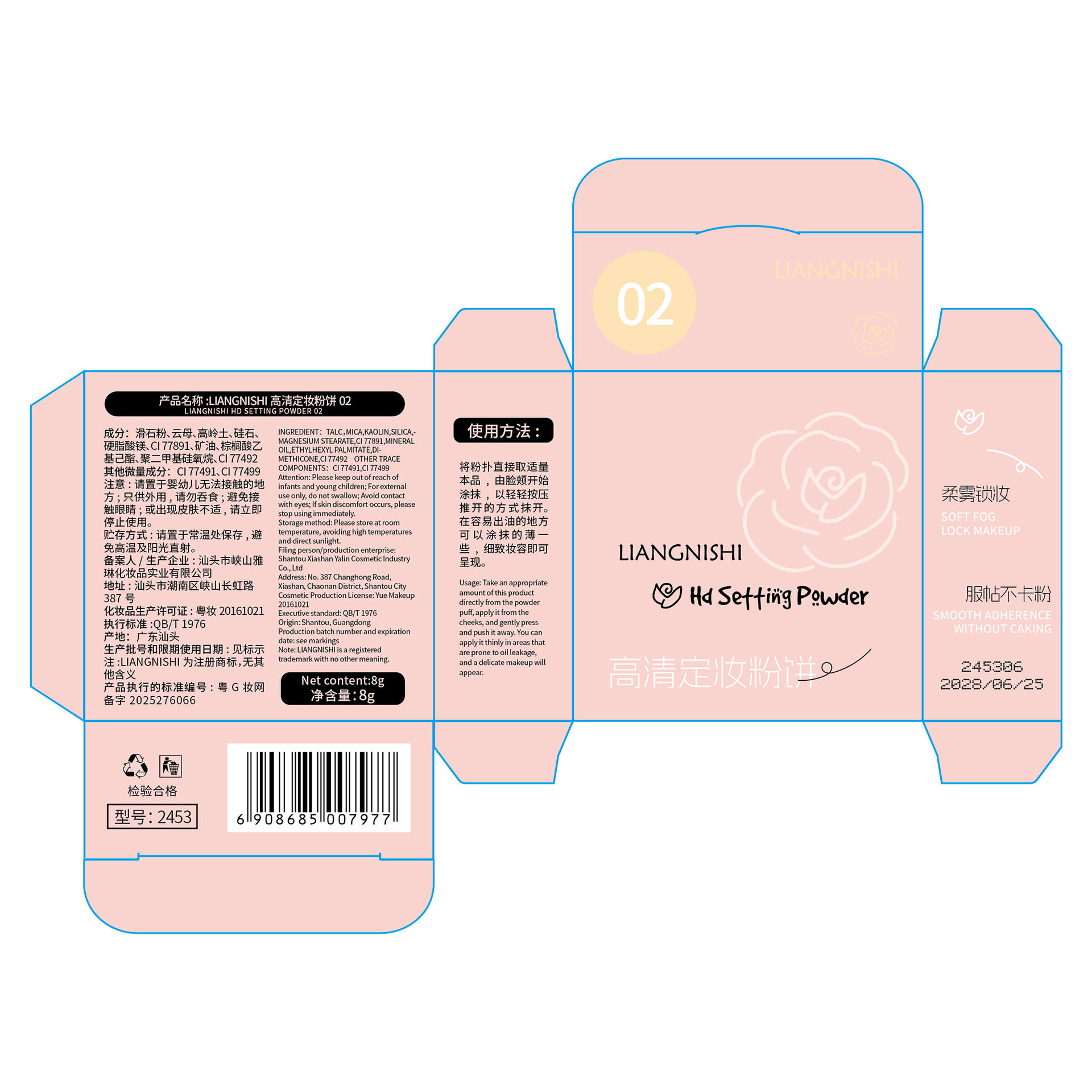 Liangnisi High-Definition Makeup Powder, Delicate Soft-Focus Matte Matte Powder, Waterproof and Sweat-Proof, Non-Stuck Powder Makeup Powder