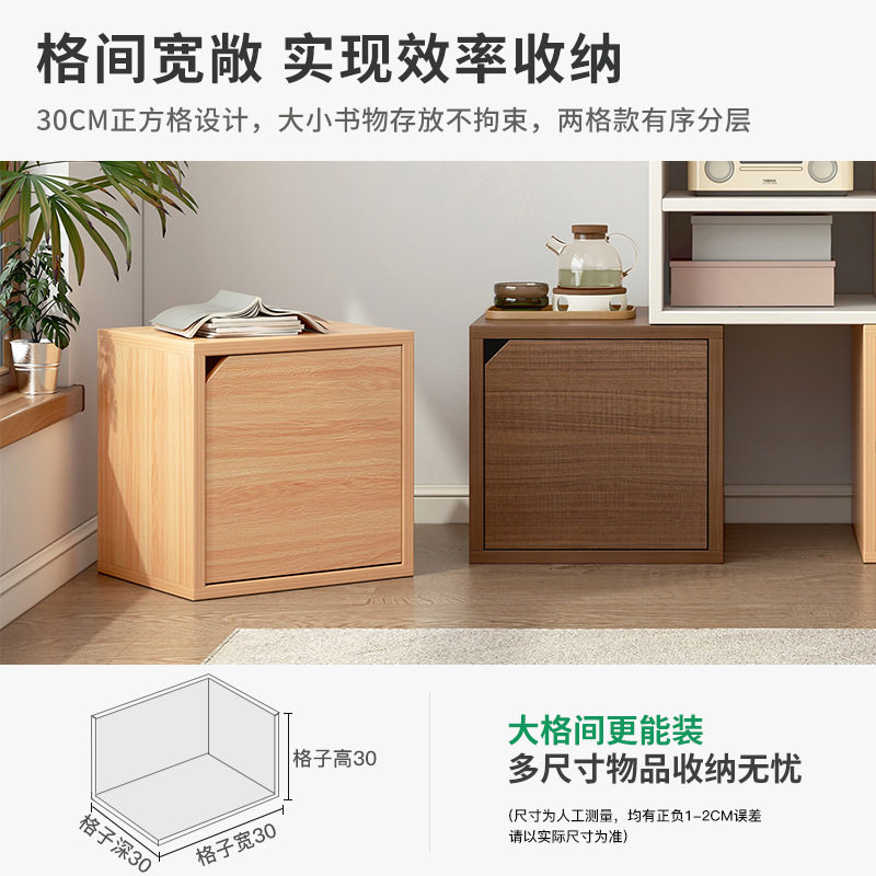 魔方书架落地矮书柜小型客厅置物架卧室收纳方格储物柜飘窗置物柜