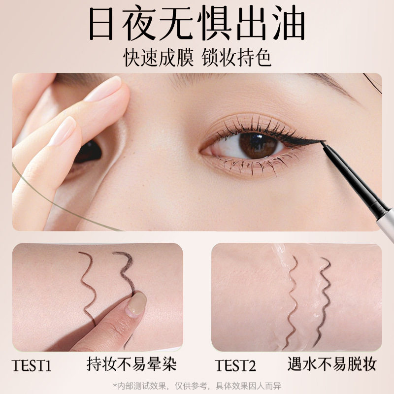 Ay Eyeliner Gel Pen for Women, Extremely Fine and Long-Lasting, Suitable for Beginners, Quick-Drying, Waterproof, Sweat-Proof, Not Easy to Smudge, Brown