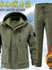 Autumn and Winter Jacket Suit for Men and Women, Windproof and Waterproof Single Layer Fleece-Lined to Heattech, Outdoor Cycling, Skiing and Mountaineering Clothing Workwear