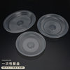 Retailable Disposable Dinner Plates, Microwaveable Cakes, Fruits, Plastic Baking Pans, Home Suburban Wedding Banquet