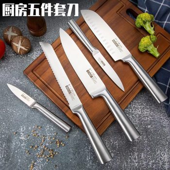 Cross-Border Export Knife Set, All-Steel Five-Piece Knife Set, Stainless Steel Chef's Knife, Kitchen Vegetable Knife, Factory Ready Stock