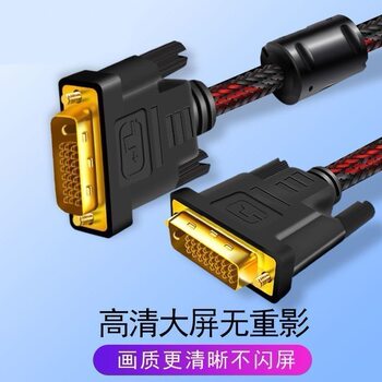 Dvi Line 24+1 High-Definition 2K Display Connected to Desktop Computer Graphics Card Host Male to Male to Dvi-I Video Cable