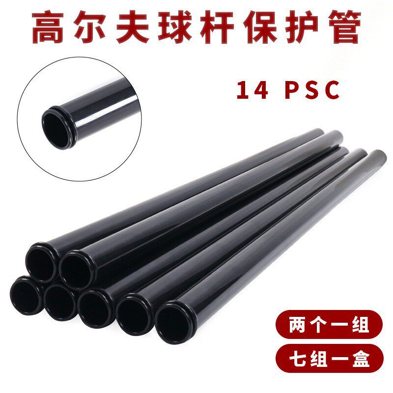 ท่อป้องกันหัวไม้กอล์ฟ ท่อ PVC สำหรับหัวไม้กอล์ฟ ปลอกหุ้มป้องกันหัวไม้กอล์ฟ อุปกรณ์เสริมสำหรับกระเป๋ากอล์ฟ