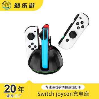 Nintendo Switch Joycon Charger 4-in-1 Left and Right Handle Charging Base Ns Game Handle Charging