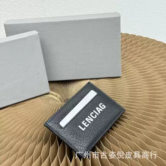 Genuine Leather One-Piece Ultra-Thin Mini Card Holder, Letter Coin Purse, ID Card Organizer, Compact & Portable - Cross-Border Sourcing