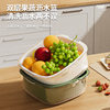 Double-Layer Vegetable Washing Basin with Draining Basket, Kitchen Household Plastic Fruit Tray, Living Room Thickened Sink Water Filter Vegetable Basket