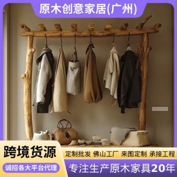 Floor-Standing Clothes Hanger, Natural Wood Shape Clothes Hanger, Bedroom Home Floor-Standing Clothes Hanging Rod, Living Room Open Clothes Hanger