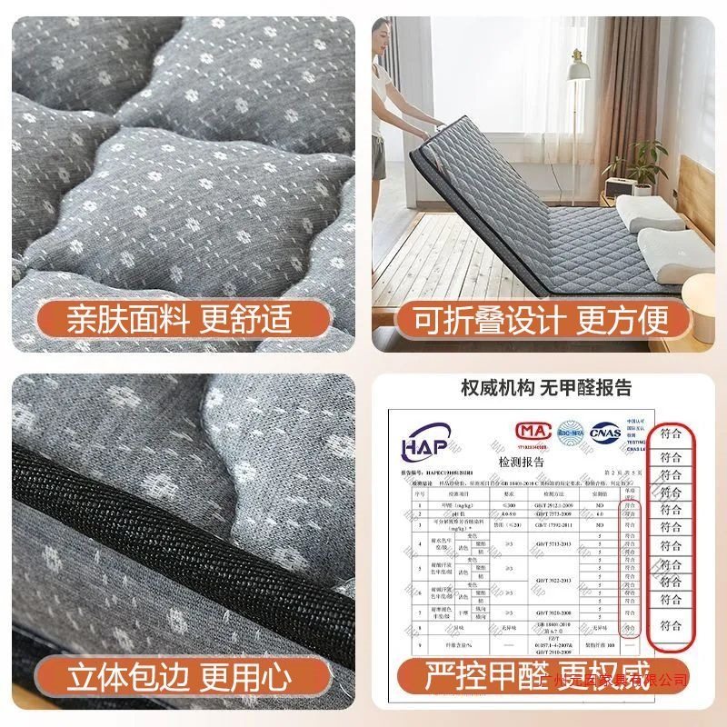 Natural Coconut Palm Mattress Base Mat for Home Use, 1.5m Hard Mat for Student Dormitory, Foldable Children's Latex Simmons