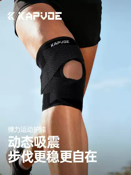 KAPVOE Sports Knee Brace Breathable Elastic Strap Knee Support for Men and Women Meniscus Protection
