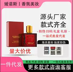 Cross-Border Foreign Trade Vietnam Airos Blue Cupid Red Cupid Poseidon Lady's Same-Named Men's Cloud Light Pink Diamond