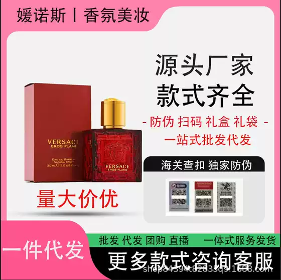 Cross-Border Foreign Trade Vietnam Airos Blue Cupid Red Cupid Poseidon Lady's Same-Named Men's Cloud Light Pink Diamond