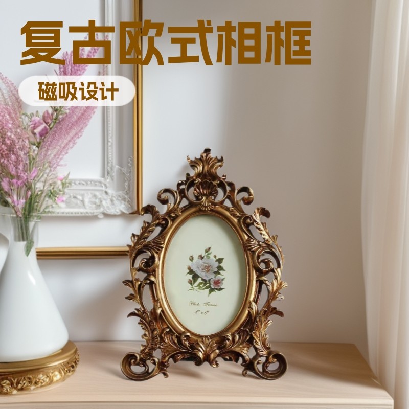 Cross-Border Vintage European-Style Custom High-End Photo Frame Set for Foreign Trade, A4.6. 7.8inch Photo Custom Wholesale Imitation