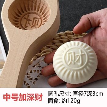 ✅ Molds for Making Steamed Buns and Mooncakes, Molds for Steamed Buns and Pumpkin Cakes, Molds for Making Steamed Buns with the Character 