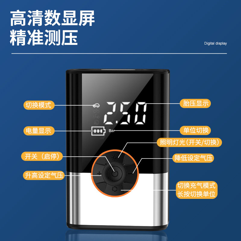 Cross-Border New Car Air Pump, Large Capacity, Portable Handheld Car Air Pump, Wireless Digital Display Tire Inflator