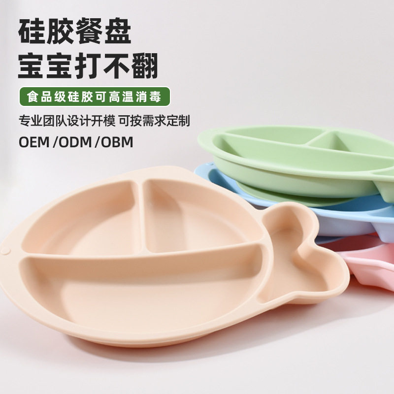 Children's Suction Cup Silicone Dinner Plate, Three-Compartment Feeding Tableware, Strong Suction, Anti-Fall, Thickeneded Silicone Dinner Plate