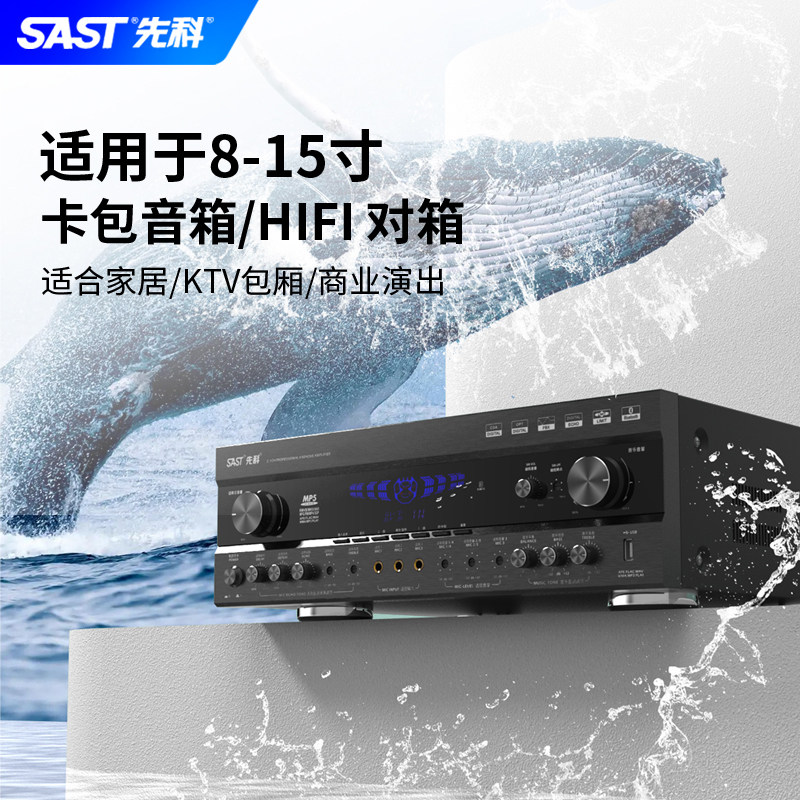 Wholesale Xianke 9100Mp5 Hd Power Amplifier High Power Bluetooth Home 2.1 Stereo Home Karaoke Heavy