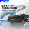 Wholesale Xianke 9100Mp5 Hd Power Amplifier High Power Bluetooth Home 2.1 Stereo Home Karaoke Heavy
