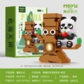 MY97121 carton Panda pen holder