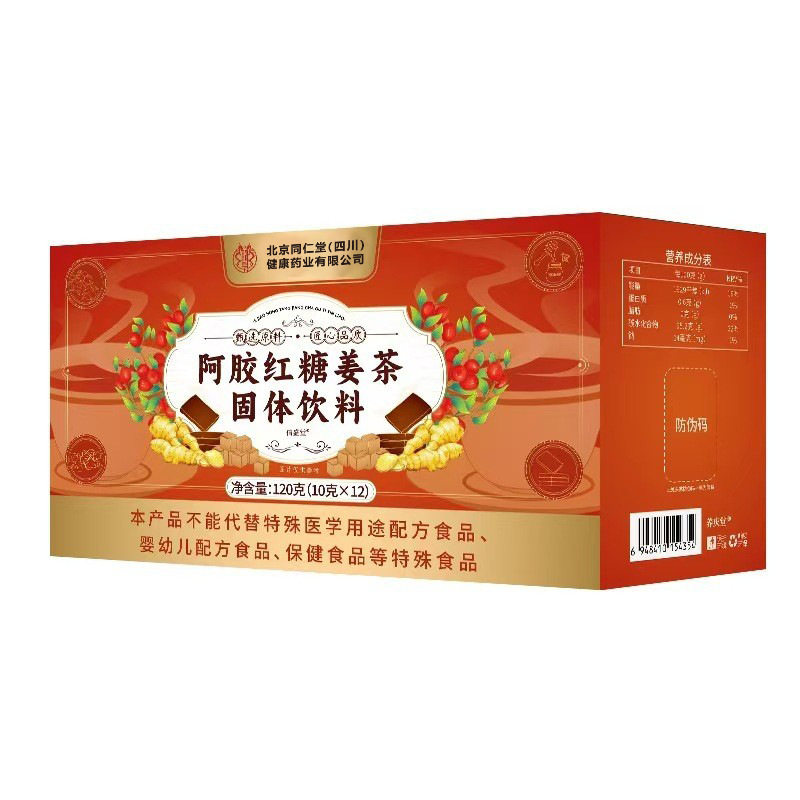 Donkey-Hide Gelatin Brown Sugar Ginger Tea Solid Drink Edible Strips Individually Packaged Ginger Jujube Tea Menstrual Tea