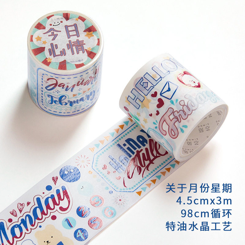 今日の気分 (45mm * 98)3メートル