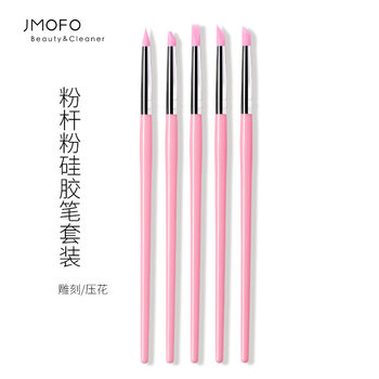 Nail Art Pen Silicone Press Pen 5-piece Set Pink Rod Dot Bead Embossing Powder Press Stick Manicure Tool