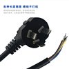 3-core national standard pure copper 3*0.75 square three plug Wire 1/1.5/2/3 m three-hole connecting line bare tail