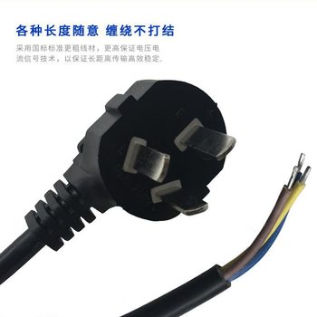 3-core national standard pure copper 3*0.75 square three plug Wire 1/1.5/2/3 m three-hole connecting line bare tail