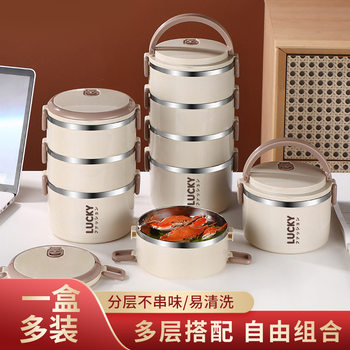 Stainless Steel Lunch Box Large Capacity Japanese-style Multi-layer Lunch Box Primary School Children's Portable Lunch Box Two-layer Small Bowl