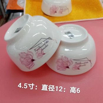 Factory Direct supply supermarket supply 4.5-inch beauty salad ceramic bowl tableware wholesale 08169 trade fair ceramic bowl