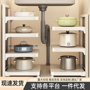 Kitchen Storage Rack Floor Pot Storage Rack Kitchen Cabinet Household Layered Multifunctional Pot Rack under Sink Pot Rack
