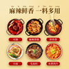 Spicy Space Sichuan flavor clear oil spicy hot pot base material 320g Maocai spicy hot skewed incense base material factory wholesale